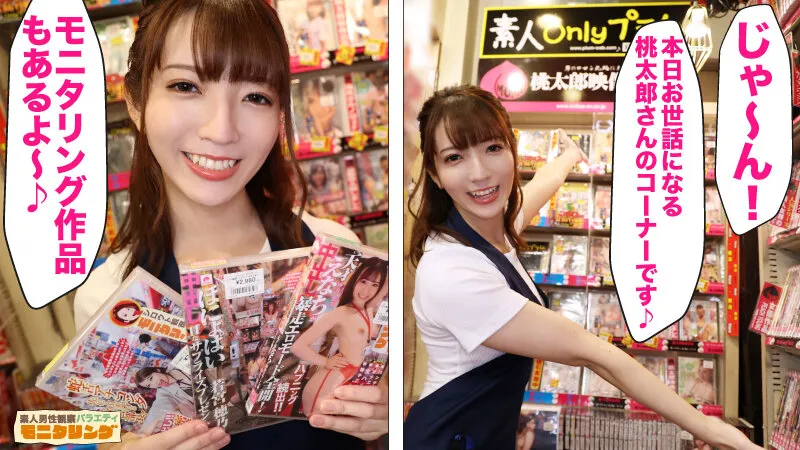 シロウト観察 モニタリング～小花のんが淫語接客！？シロウト相手に潮吹き全開中出しSEX～ ショップ編