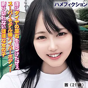 【入間茜】茜【Eカップ同僚ハメ撮り流出】