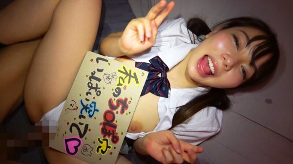 【天音恋愛】放課後肉便器19人目 西条ゆず【HカップJK】