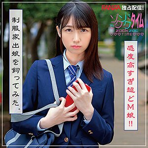 【花狩まい】Mai【JK】