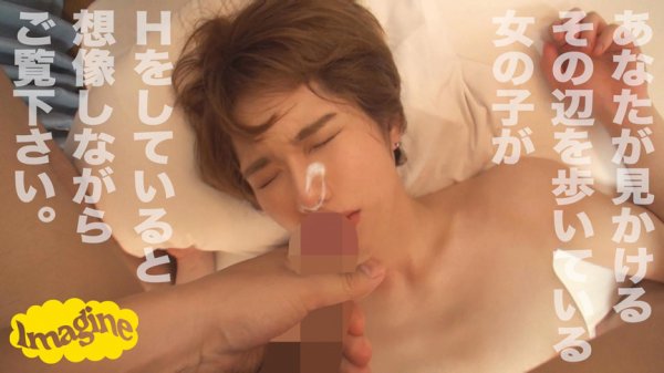 【滝沢ライラ】Imagine ライラ