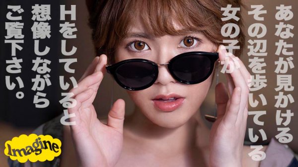 【滝沢ライラ】Imagine ライラ