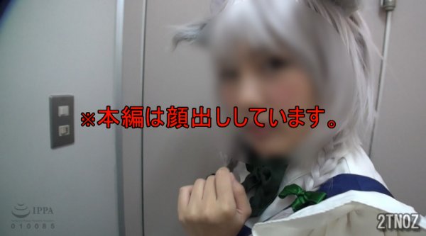 【東方けものフレ●ズ】地方在住レイヤーDキス唾液つば飲み200㎜以上絶叫イキまくりドM調教SEX80分間【東方Project×けものフレンズ】