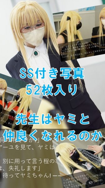 【To LOVEるダークネス・金色の闇＆ティアーユ】トラブル＆トラブル【I am I m＆浅井らむ】