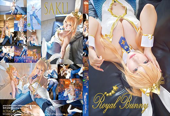 【FGO アルトリア・ペンドラゴン】Royal Bunny【水着獅子王】