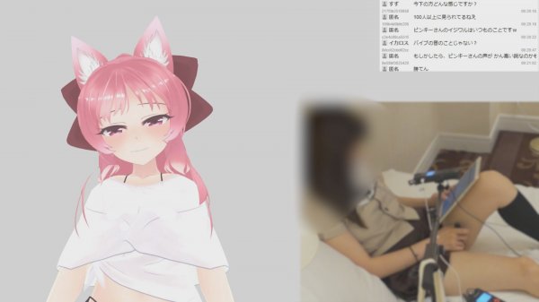 なたでこころさん005/初のオープンエッチ雑談配信の実写記録付き