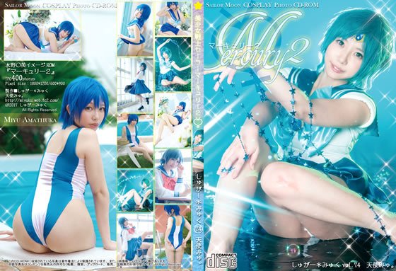 【天使みゅ。】美少女戦士セーラーマーキュリー2【セーラームーン】