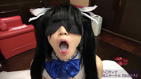 【ダンまち ヘスティア】おふコス04 ヘ◯ティア【フェラ＆ごっくん】