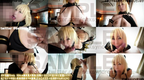 【FGO 水着沖田総司】ガチ洗脳ちゃん 104cm極美乳大聖母(本物)ＩカップＰ活ドМど変態レイヤー ＮＴＲナマ中出し性処理便女ドМ調教 ＦＧ〇オキタサンブラック[Ｈ]