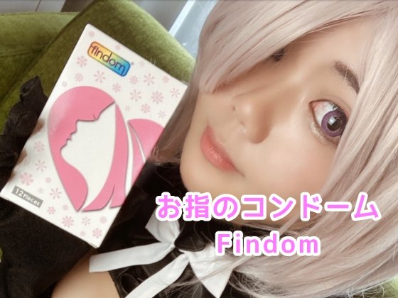 Findom初体験で潮吹きしちゃった動画 金苗希実