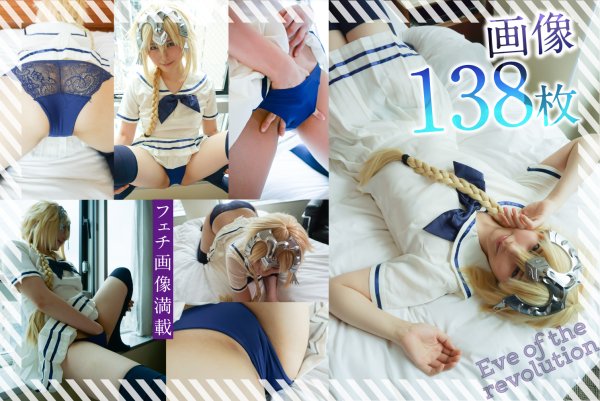 革命前夜  フェチ画像138枚＋逆バニーヌルヌルお風呂でイチャイチャ動画17分 ＠大槻なな