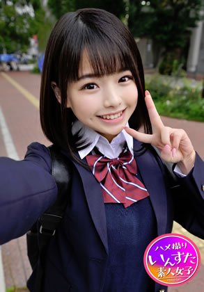【JK孕ませ】上京Ｊりーなちゃん☆孕ませたい！この笑顔！避妊具穴あけ!アイドル顔の１年生の子宮にどぴゅどぴゅ気持ちいい中出し円光ハメ撮り種付ける♪