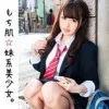 【個撮】#15 もちもちお肌の妹系美少女18歳 PT2 色白デカ尻娘がセフレとガチいきセックス【流出】【限定】