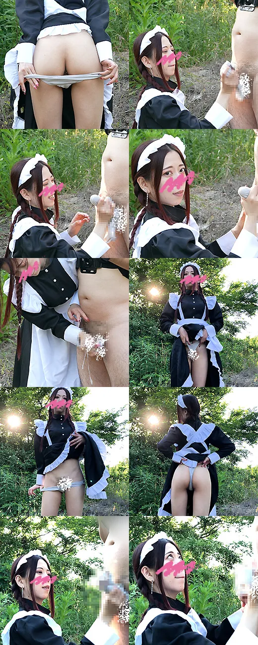超美人な勝ち気メイドさんに野外で生ぬぎパンツコキされて弄ばれ笑われながらドッピュドピュ止まらない超大量射精！
