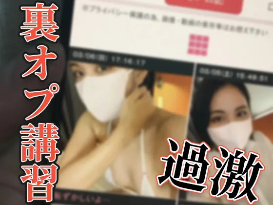 【メンエス講習ハメ撮り流出】【メンズエステ裏講習】マイクロビキニで全力奉仕！オッパイにチンコを擦り付けまくったら身体中チンポ汁の淫乱ビッチになったｗｗｗ【アカリ（24歳）７回目】