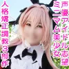 【豪華3部作168分高画質リマスタ】身長140cm台声優アイドル志望美少女レイヤー18歳【ガチ老人！毒出しイラマ調教】【中出し5発×鬼イラマ2発パイパン破壊】【ガチ７Ｐ超乱交！失禁理性崩壊中出し便女転落】一挙収録