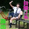 【泉りおん】【露出ロリJKハメ撮り流出】【県立・進学校】貧乳炉り優等生なのに学校帰りに自撮り露出している美しょうじょに凸してみた【個撮】