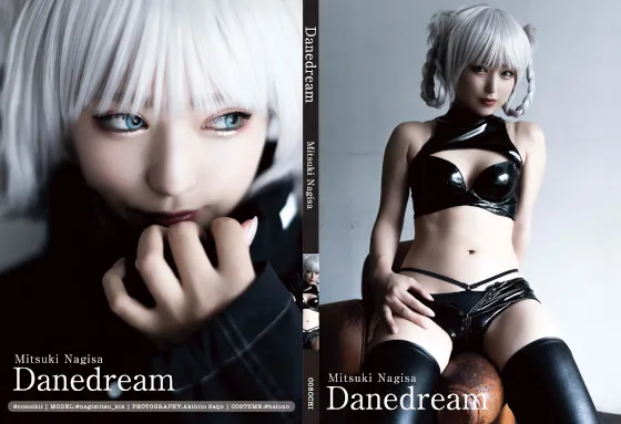 【渚みつき】【よふかしのうた 七草ナズナ】Danedream（デインドリーム）