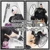 【ニーアオートマタ 2B】ののとひめごと 〜2◯B〜 種付けえっち編