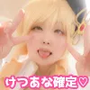 【りお】★魔法少女マミの剃毛潮吹きパイパンオナニー★【魔法少女まどか☆マギカ 巴マミ】
