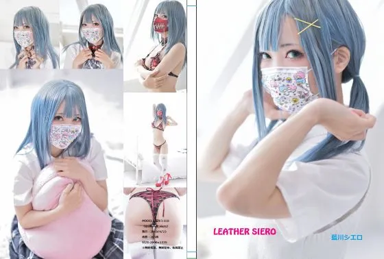 【藍川シエロ】【JK】LEATHER SIERO(RED)（レザー・シエロ（レッド））