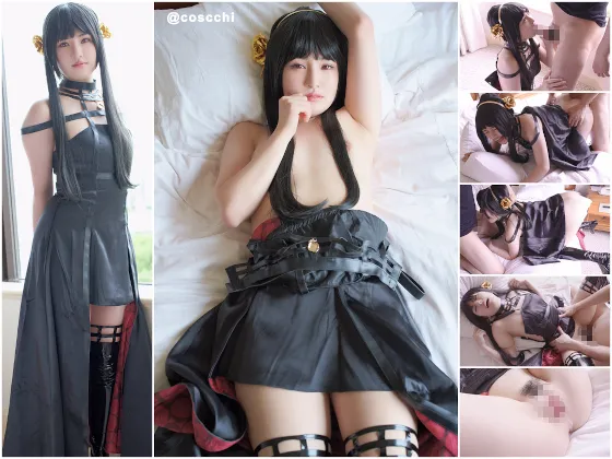 【SPY×FAMILY ヨル・フォージャー】こすっち151/ヨルにかける！赤ちゃんのお部屋に沈むようにチ●ポが溶けてゆくように騒がしい喘ぎイキ我慢できない君に精液が腟内を穿つように泳いでいく繋いだ性器を離さないでよヨルに中出していく孕まSEX