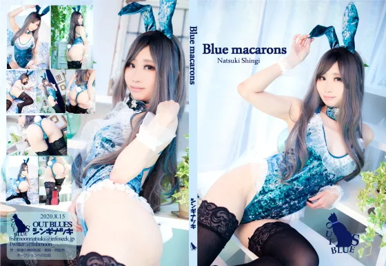【シンギナツキ】【バニーガール】Blue macarons（ブルー・マカロンズ）