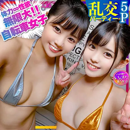 【篠崎里帆＆穂積令香】自転車女子ｘジムトレーナー軍団　乱パ5P　体力・性欲無限大の筋肉♂♀集まるとめちゃヤバイｗｗ命をかけた壮絶種付けまくりんぐ