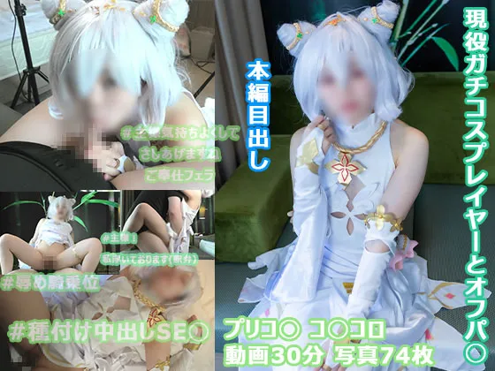 【プリコネ コッコロ】ANICOSINC KOKORO2