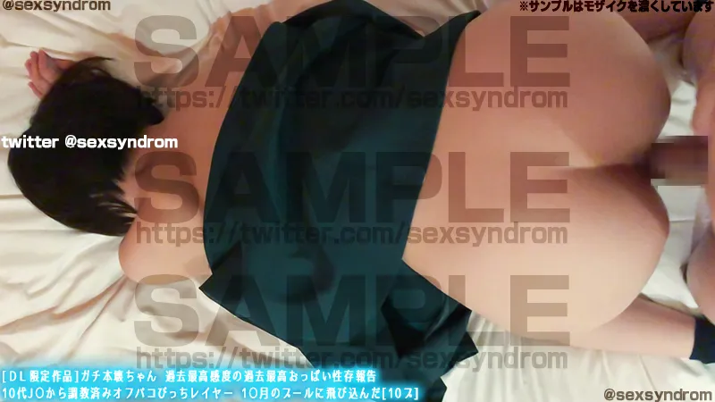 【欅坂46 平手友梨奈似】[ＤＬ限定作品]ガチ本壊ちゃん 過去最高感度の過去最高おっぱい性存報告 10代J○から調教済みオフパコびっちレイヤー 1○月のプールに飛び込んだ[10プ]