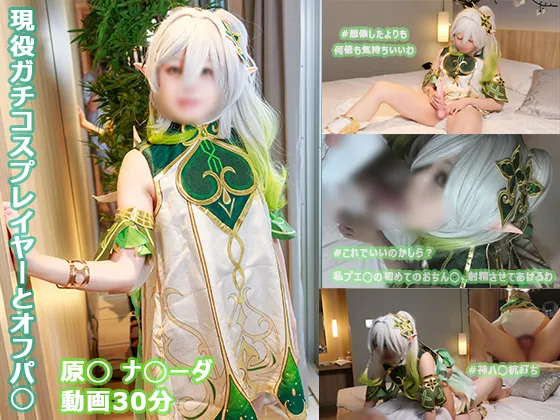 【原神 ナヒーダ】ANICOSINC NHD