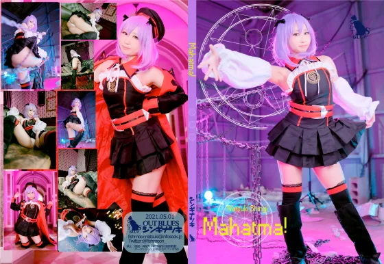 【シンギナツキ】【FGO エレナ】Mahatma！