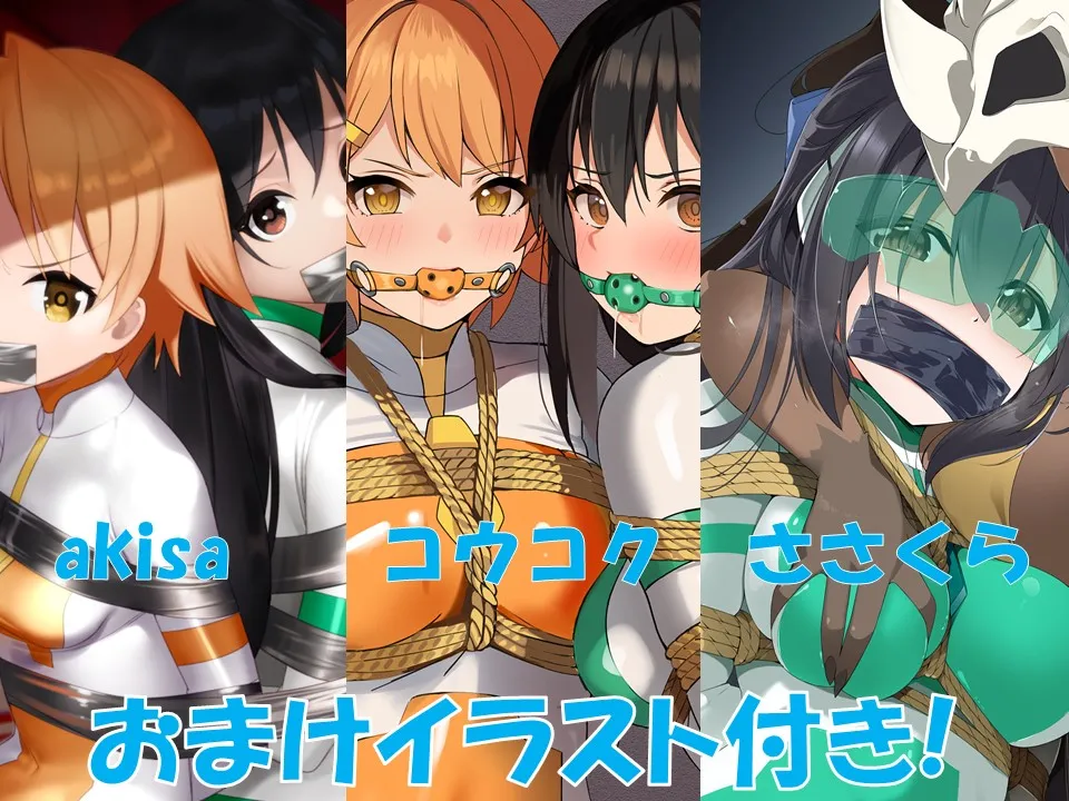 【月宮まどか 月美るな】地球防衛隊スターガーディアンズ　コスプレ写真集vol.002