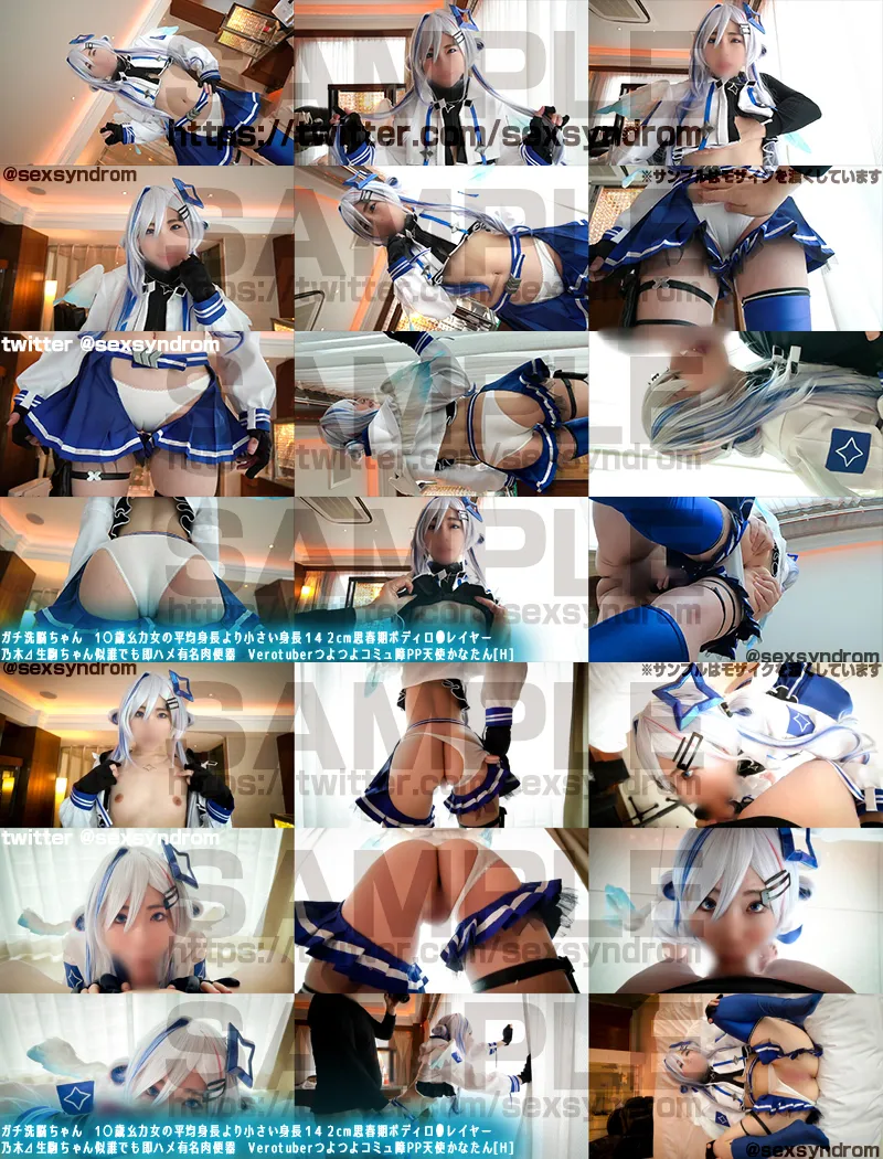 【皆月ひかる】【ホロライブ 天音かなた】【OppAIリマスタリング】ガチ洗脳ちゃん 1○歳幺力女の平均身長より小さい身長１４２cm思春期ボディロ○レイヤー 乃木⊿生駒ちゃん似誰でも即ハメ有名肉便器　Verotuberつよつよコミュ障PP天使かなたん[H/01+02SP]Re2023