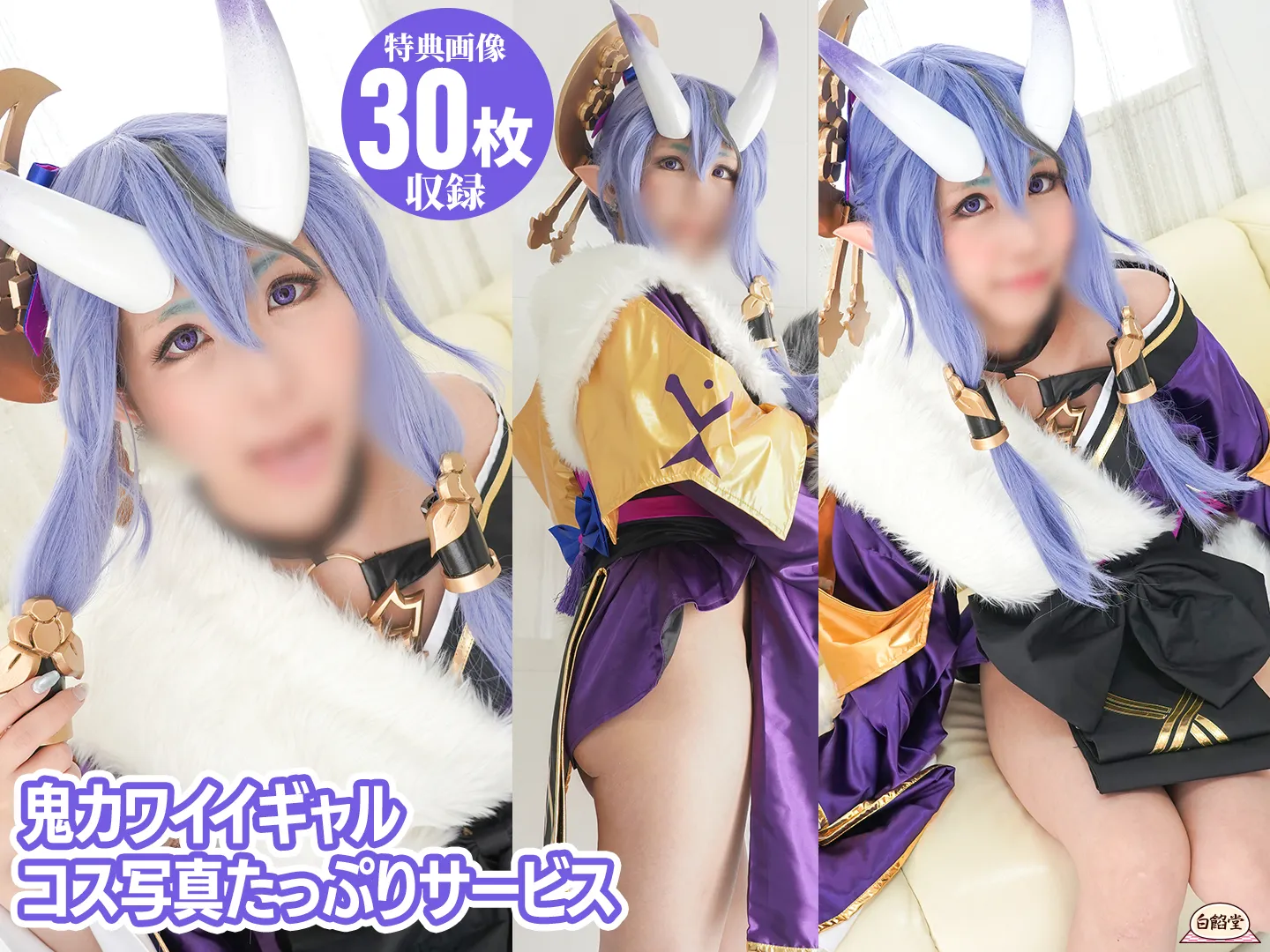 【にじさんじ 竜胆尊】低身長148cm陽キャメスガキレイヤー個撮【にじさ〇じ竜胆尊】 色素薄め膣圧キツめちっちゃいワレメでカメコおじチ〇ポのザーメン搾り取りハメ撮り