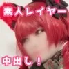 【東方Project 火焔猫燐】【生ハメ】我が家の猫は発情期？お燐と中出しエッチしちゃお！