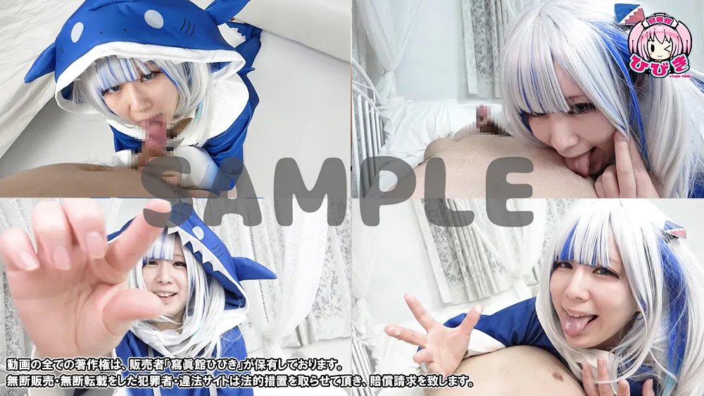 【朔凪のの】【ホロライブ がうる・ぐら】 ののとひめごと20 が〇る・ぐら はじめてのえっちに混乱するサメちゃん♡ -手コキ編-