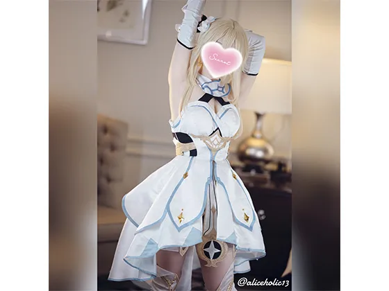 【原神 旅人】原◯ 旅人がエロ整体師のポルチオほぐしガチガチペニス特別マッサージで連続中イキ絶頂デトックス