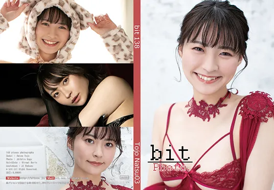 【東條なつ】bit138 Tojo03【ヌードコスROM】