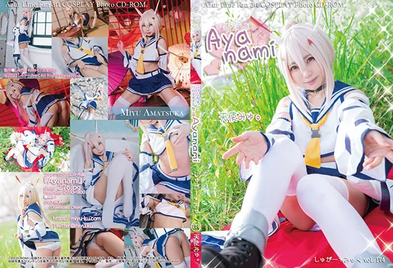 【天使みゅ。】【アズレン 綾波】Ayanami