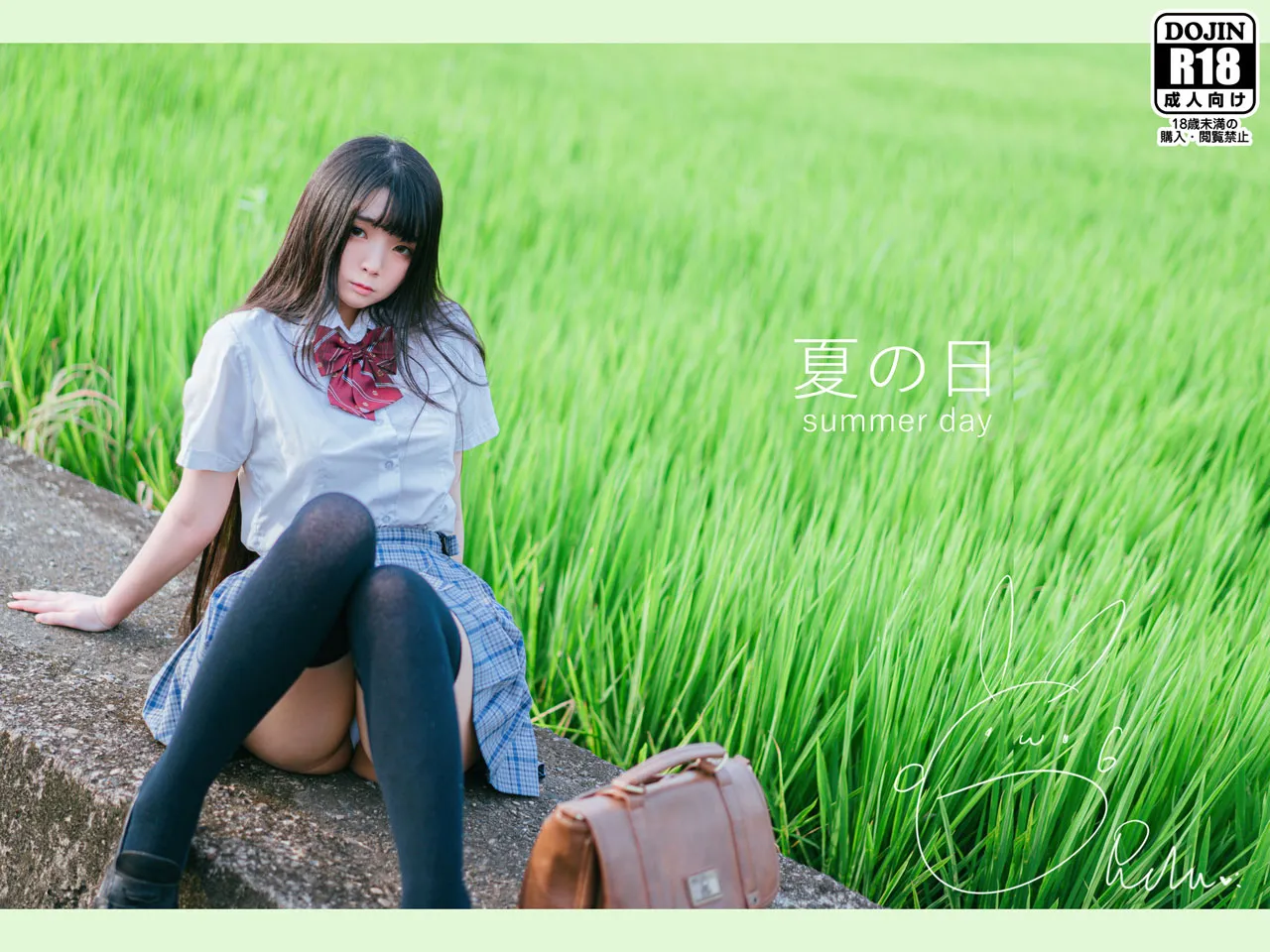 RU-001 落落RaKu 夏の日 ＆ 夏の夜 + あなたの子犬 + 私の主人♡ 4セット