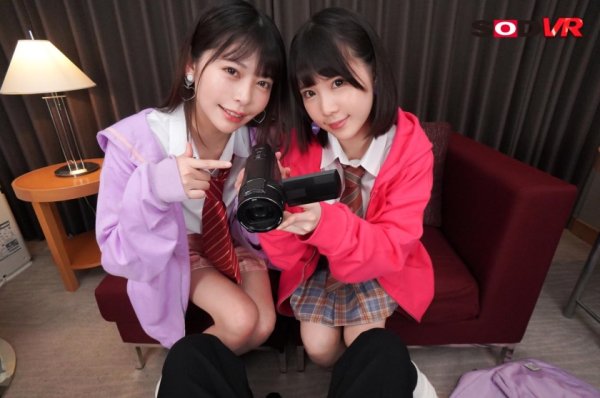 【JK】【VR】ハメられ撮りVR ビッチJ○にカメラで恥ずかしい姿を撮られながらイカされまくる逆3P 森日向子 横宮七海