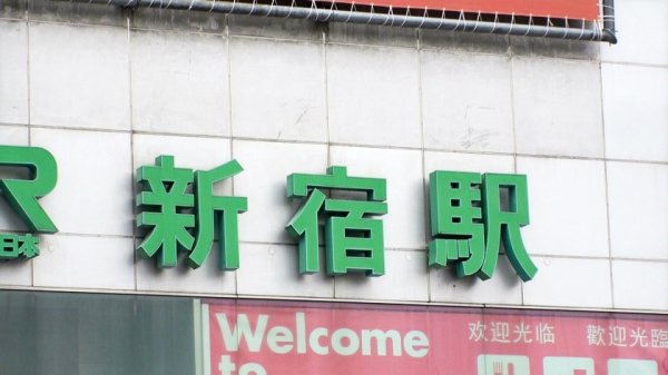 【希望光】マジ軟派、初撮。 1554 新宿で映える美少女を確保！経験人数2人のほぼ処女！大人の階段をチ●ポで感じて階段を駆け上がろう♪スベッスベの超絶美尻をさらして乱れまくる！