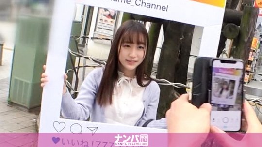 【希望光】マジ軟派、初撮。 1554 新宿で映える美少女を確保！経験人数2人のほぼ処女！大人の階段をチ●ポで感じて階段を駆け上がろう♪スベッスベの超絶美尻をさらして乱れまくる！