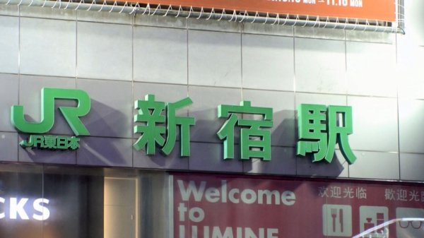 【花音うらら】マジ軟派、初撮。 1558 新宿で映えスポットを提供していたら引っかかったのは天真爛漫な美少女！グイグイ来られると弱い性格？流されSEXでイキまくり！