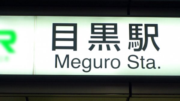 【豊崎みさと】マジ軟派、初撮。 1567 旦那とはご無沙汰、浮気経験もなし！性欲を持て余した人妻を目黒でナンパ！イケナイことだと分かっていつつも本能に抗えず…