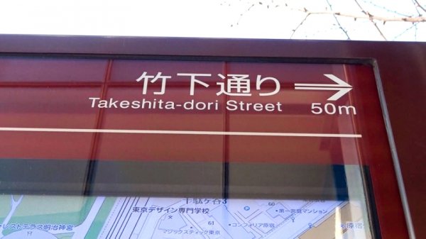 【湊ひめか】マジ軟派、初撮。 1584 原宿で「1万円あげるので好きなものを買ってください」という企画で釣ってナンパ⇒友達が遅れて待ちぼうけをくらっている女の子ゲット！話を聞くと浮気に厳しくガードが堅そうだったけどいきなり距離を詰めても意外と抵抗されず…？