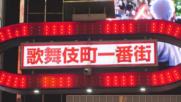 【伊佐木リアン】マジ軟派、初撮。 1593 「バレンタインは手作り派？or買う派？」の街頭インタビューにまんまと引っかかった神懸り美巨乳の美女♪激し目のスキンシップに口では抵抗してるくせに、お股は超ムレムレでエッチしたそうに腰を突き出しているwノッてきた彼女は男優の上に跨がりグラインド騎乗位で度肝抜くエロさでSEXを堪能www