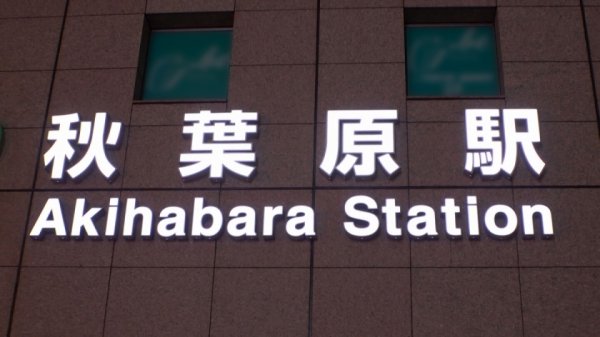 【永瀬愛菜】マジ軟派、初撮。 1595 ナニをしても許してくれる優しいエロギャルをナンパ成功！エロ欲求が爆発した彼女はクリを弄りながら積極的に腰を振りビクビク体を痙攣させながらイきまくる！