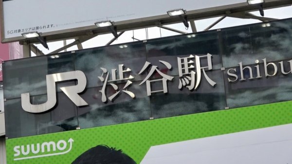 【優希うらら】マジ軟派、初撮。 1597 デカ尻が悩みの豊満ボディの女子大生のナンパに成功！ボディメイクのお手伝いをすると言ってホテルに連行し、トレーニング器具の上でお触り開始♪スポーツウェアから食み出でる良質な乳と尻♪肉厚ボディを軽快に弾ませエッチなパーソナルトレーニングを堪能♪